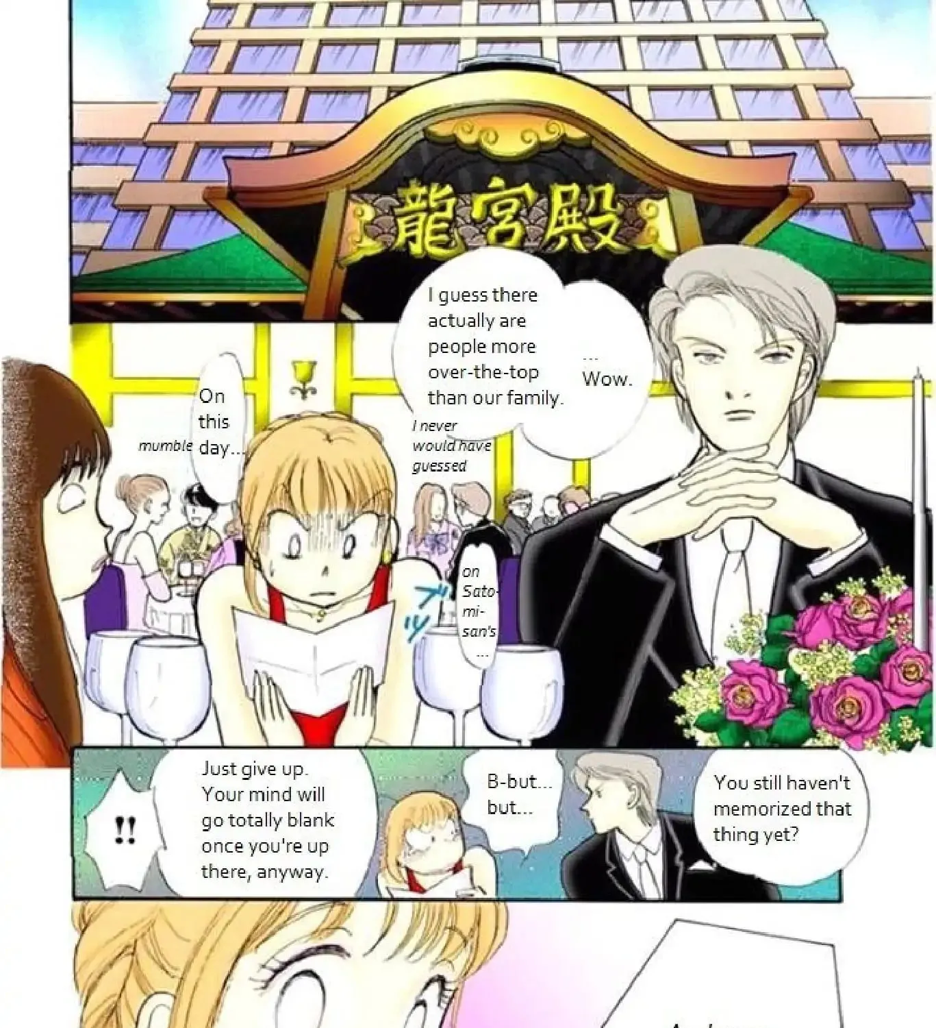 Itazura na Kiss - Page 42