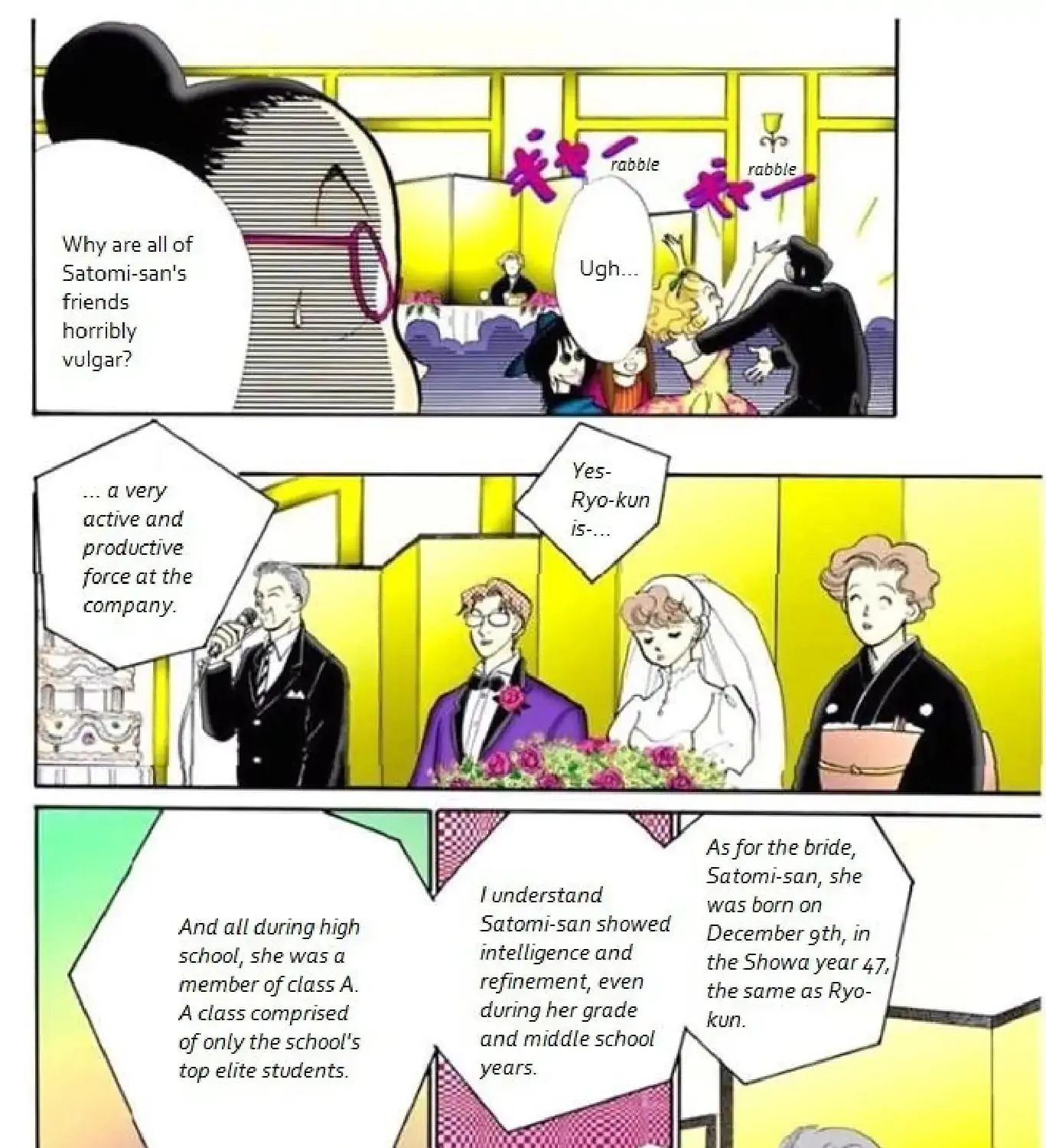 Itazura na Kiss - Page 46