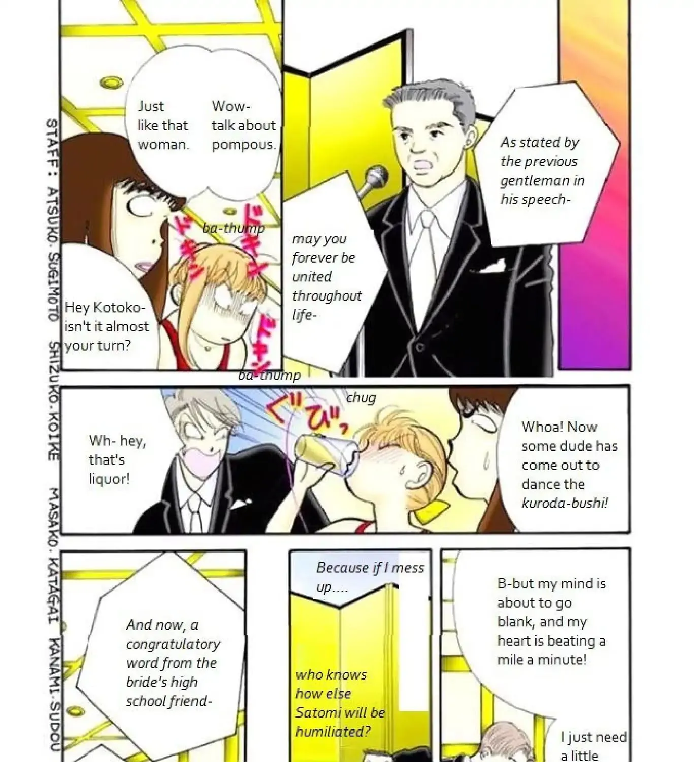 Itazura na Kiss - Page 50