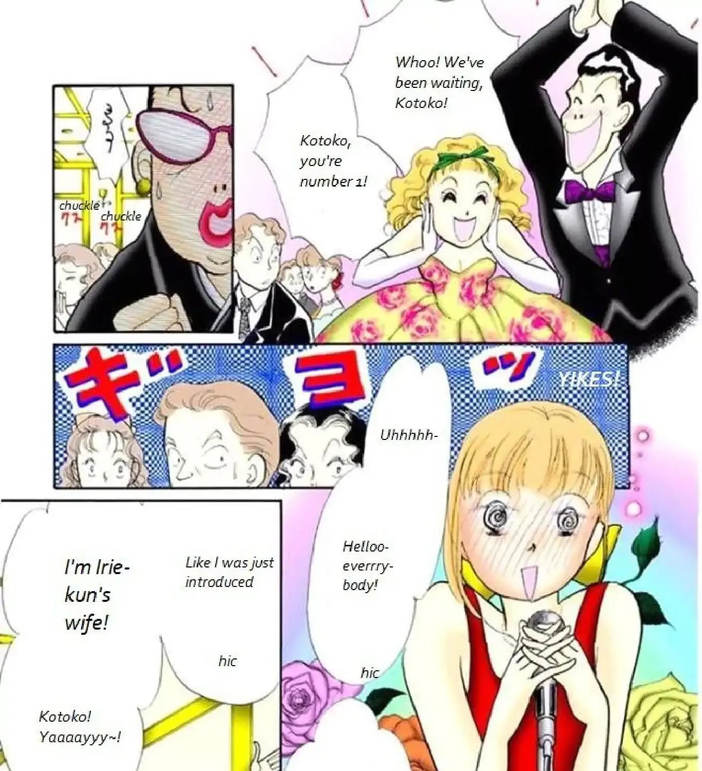 Itazura na Kiss - Page 52