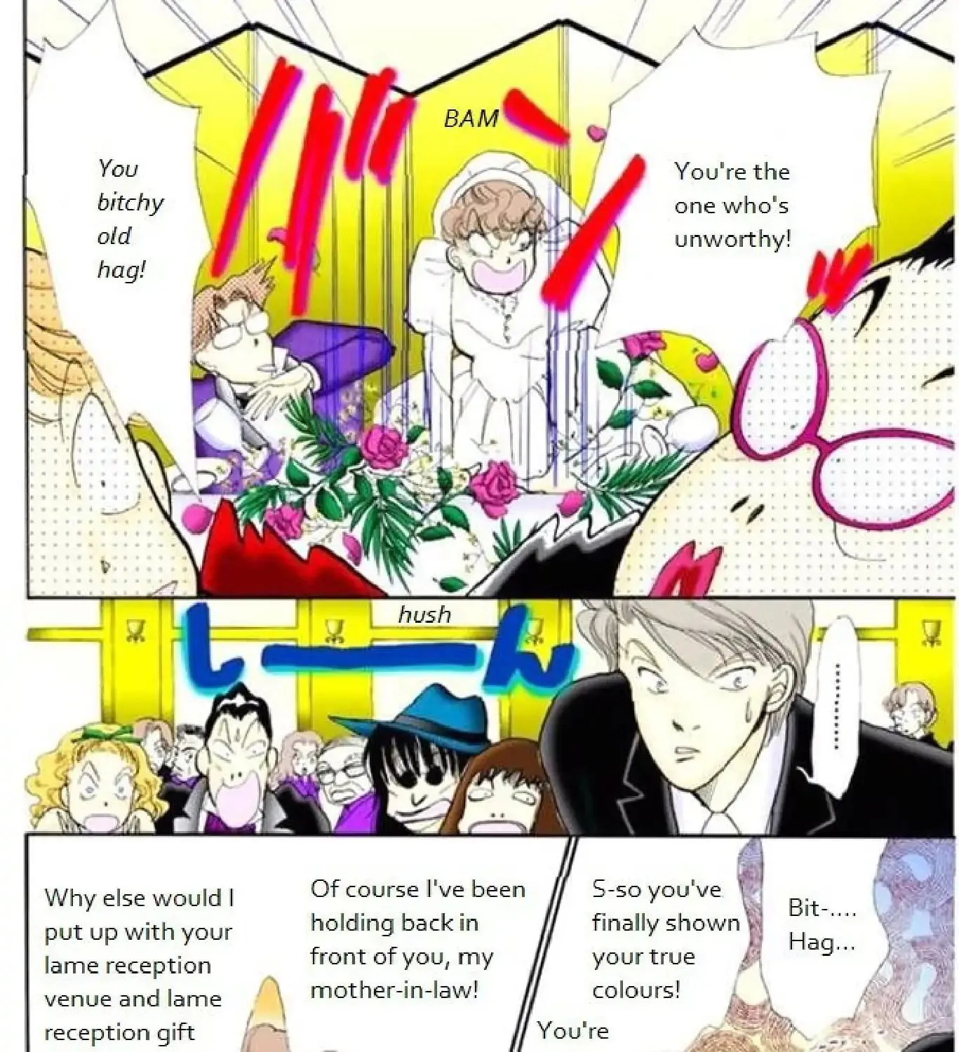 Itazura na Kiss - Page 58