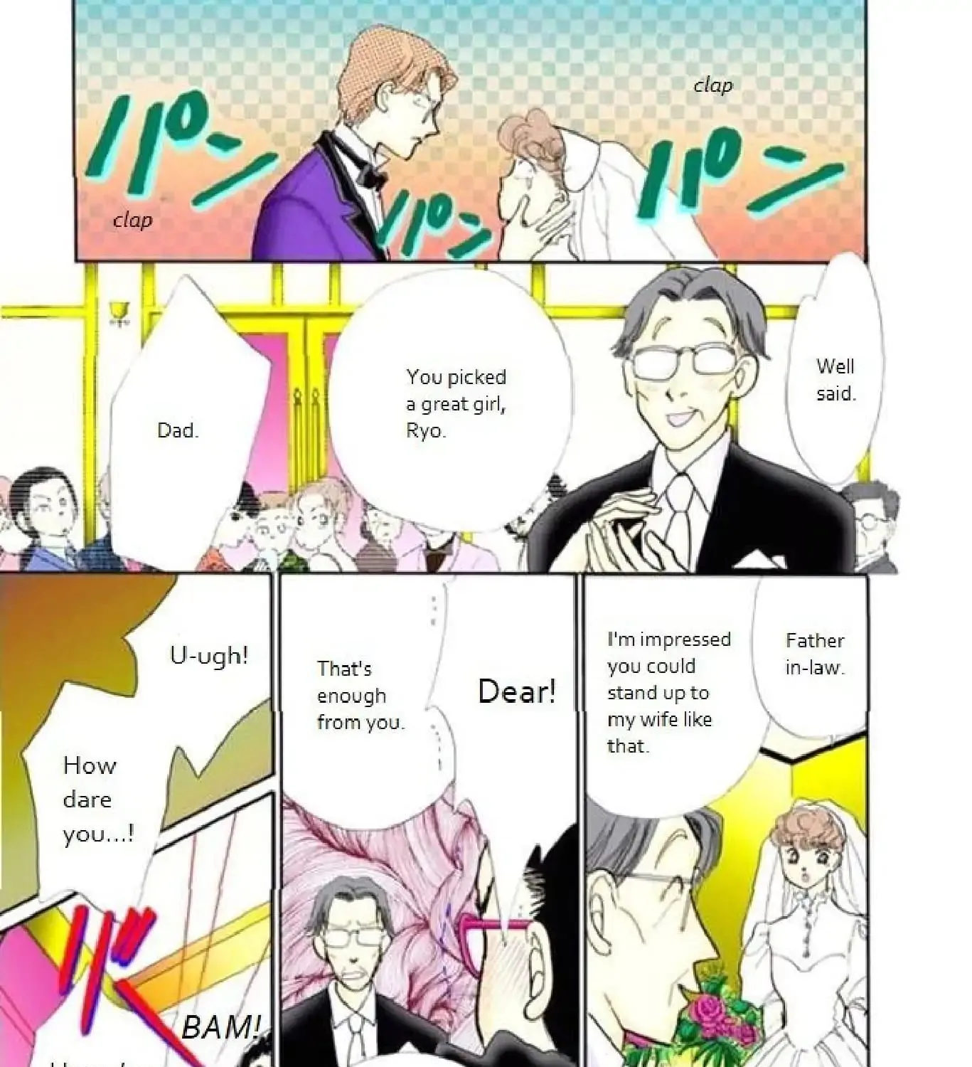 Itazura na Kiss - Page 64