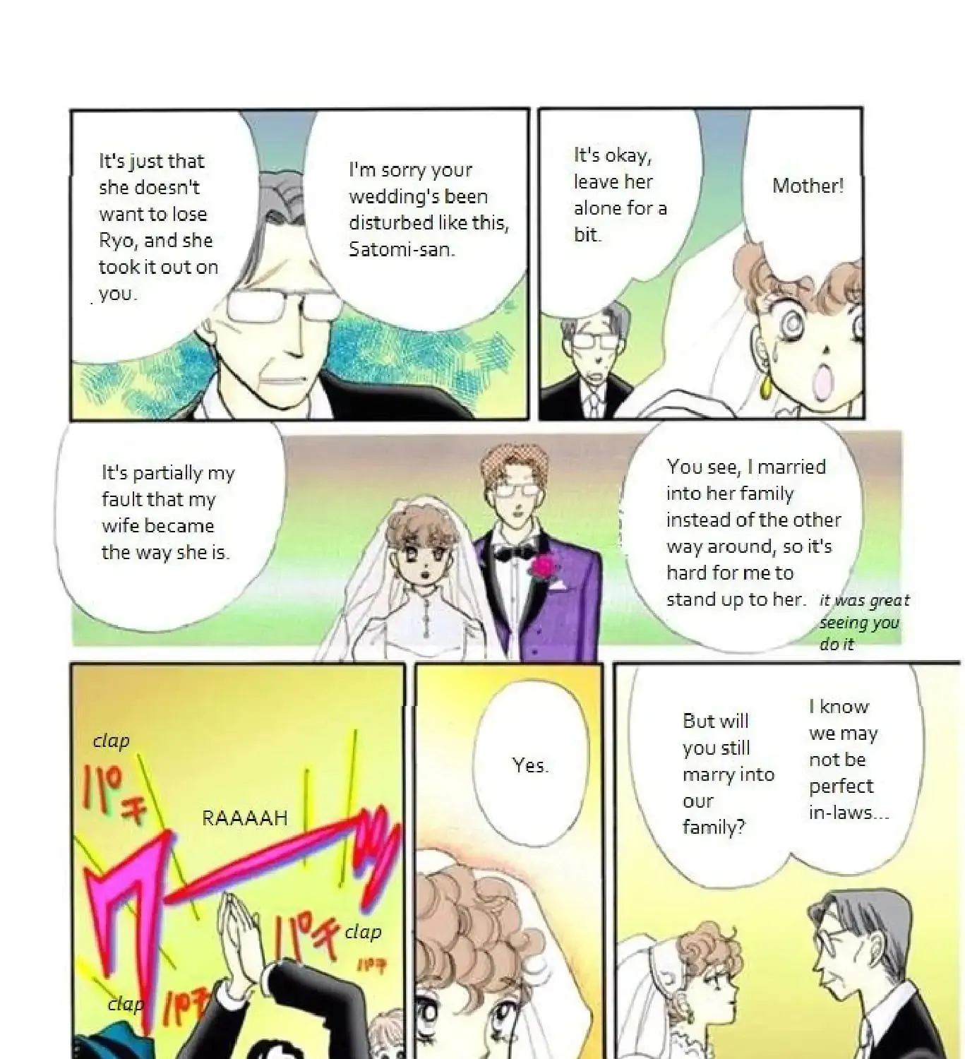 Itazura na Kiss - Page 66