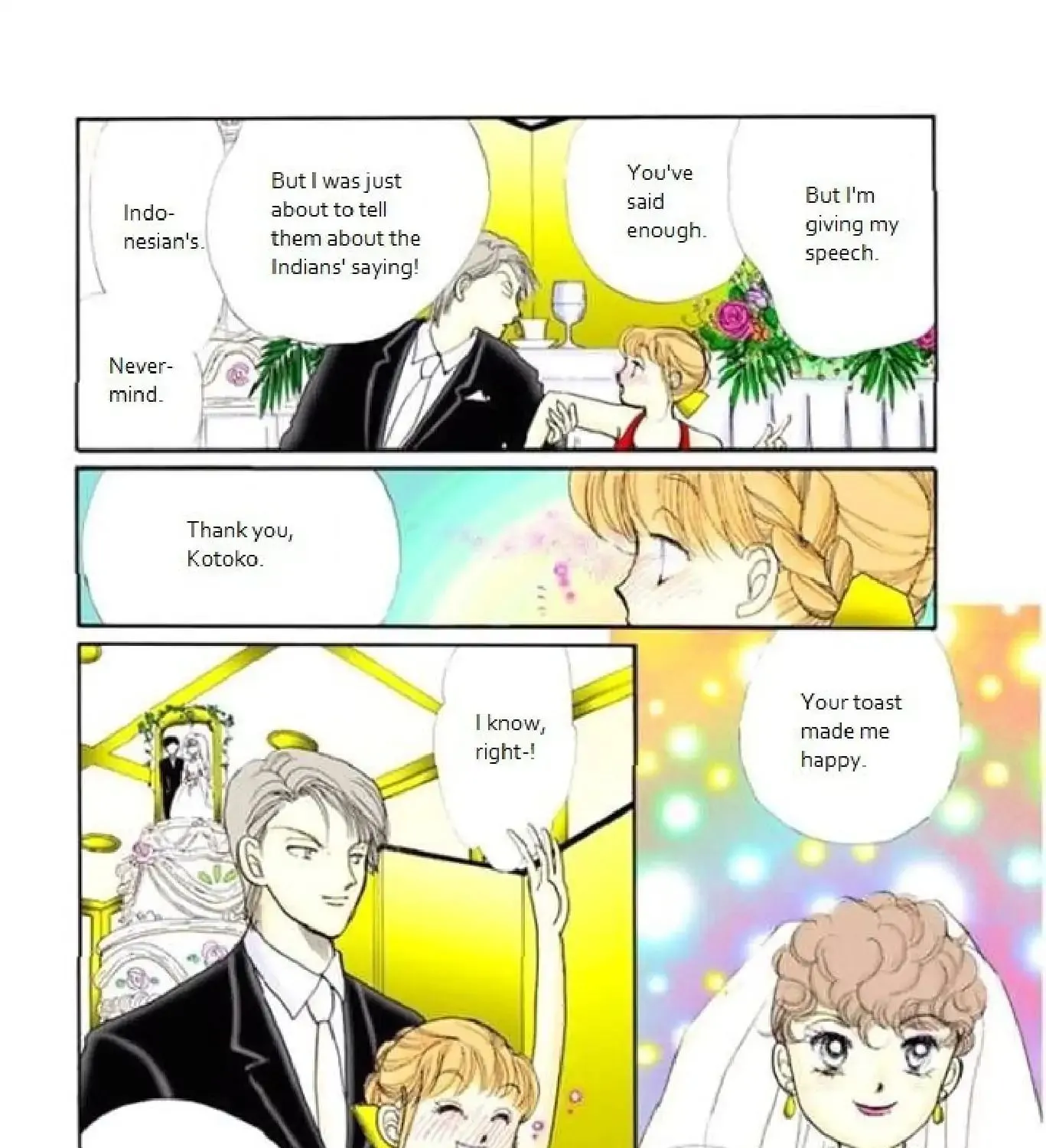 Itazura na Kiss - Page 70