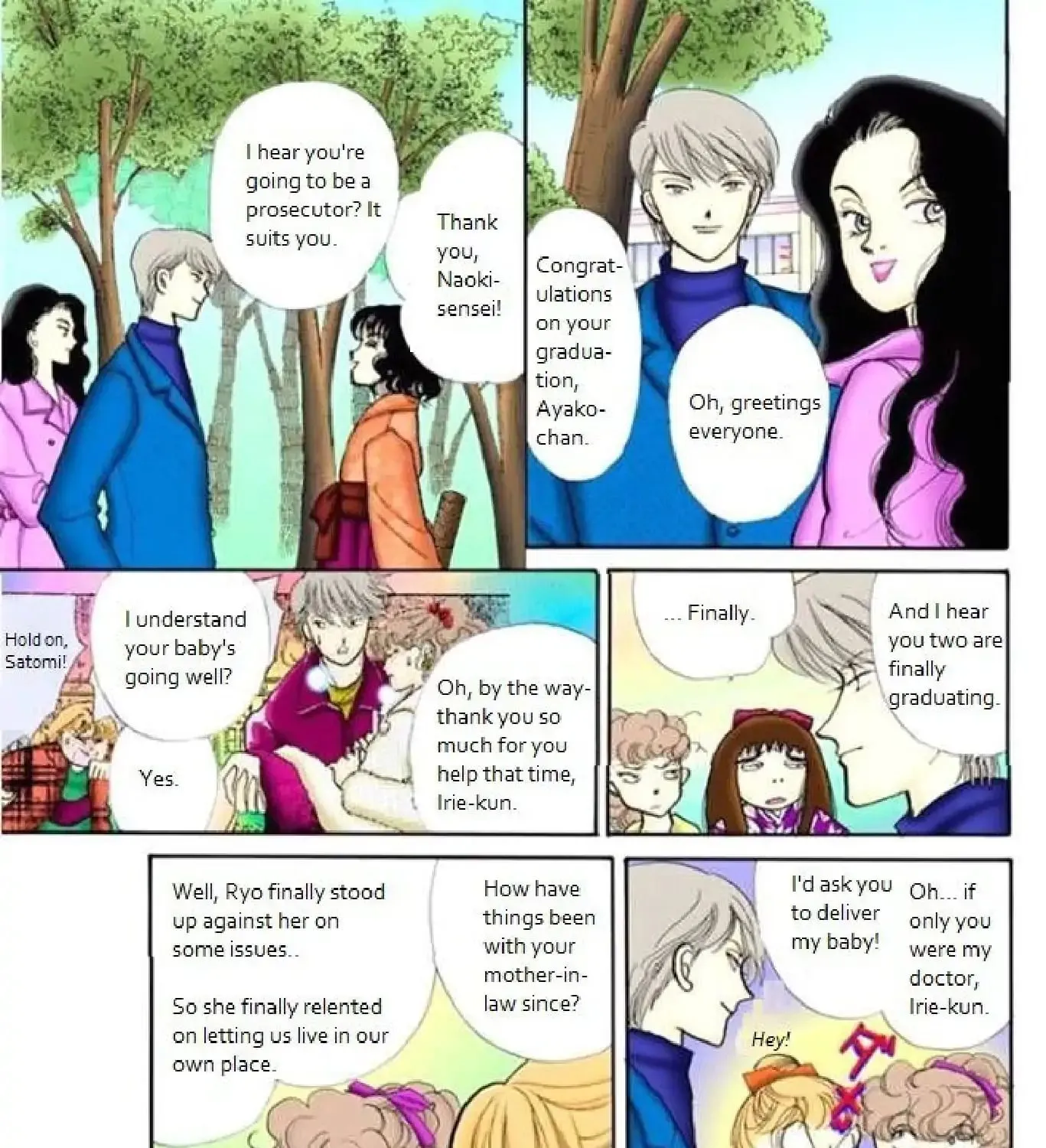 Itazura na Kiss - Page 8