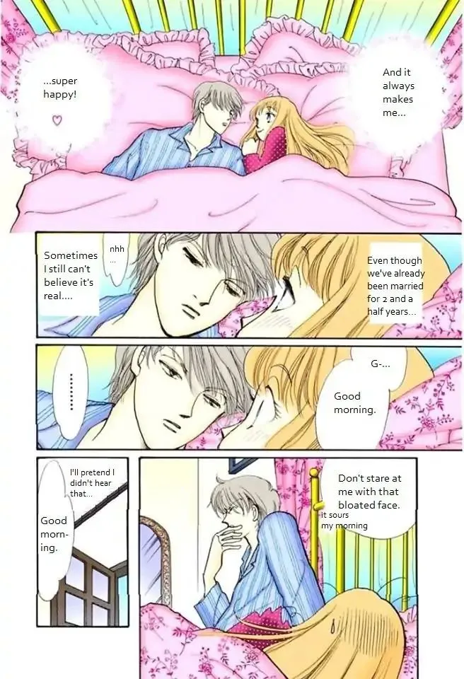 Itazura na Kiss - Page 1