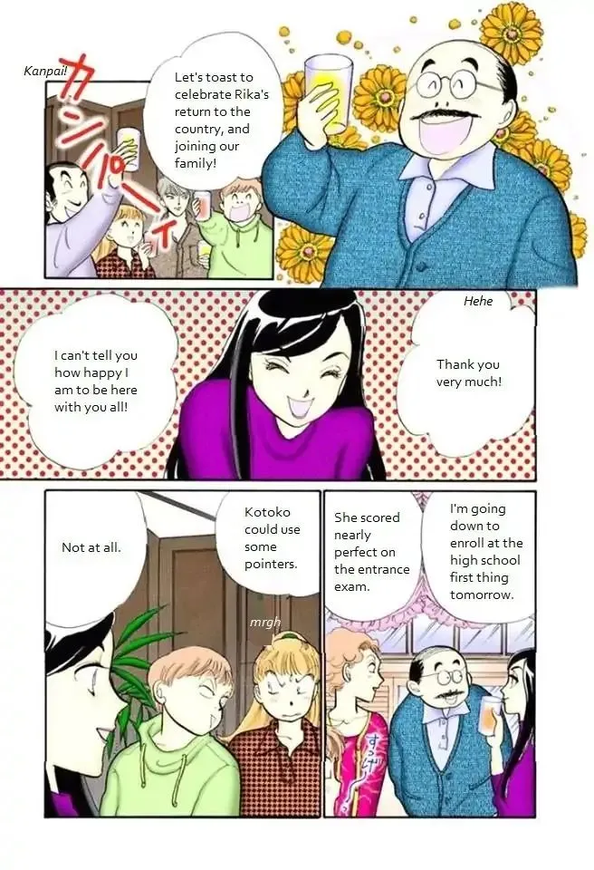 Itazura na Kiss - Page 14