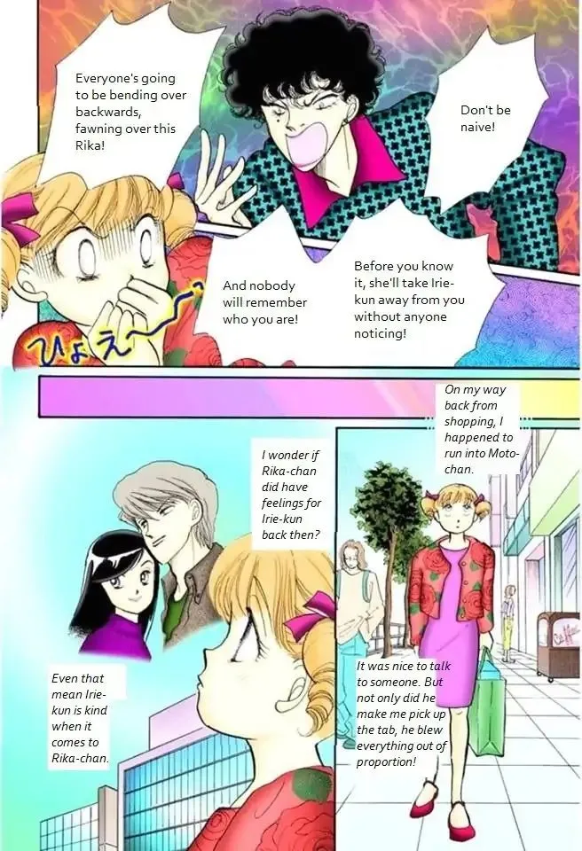 Itazura na Kiss - Page 21