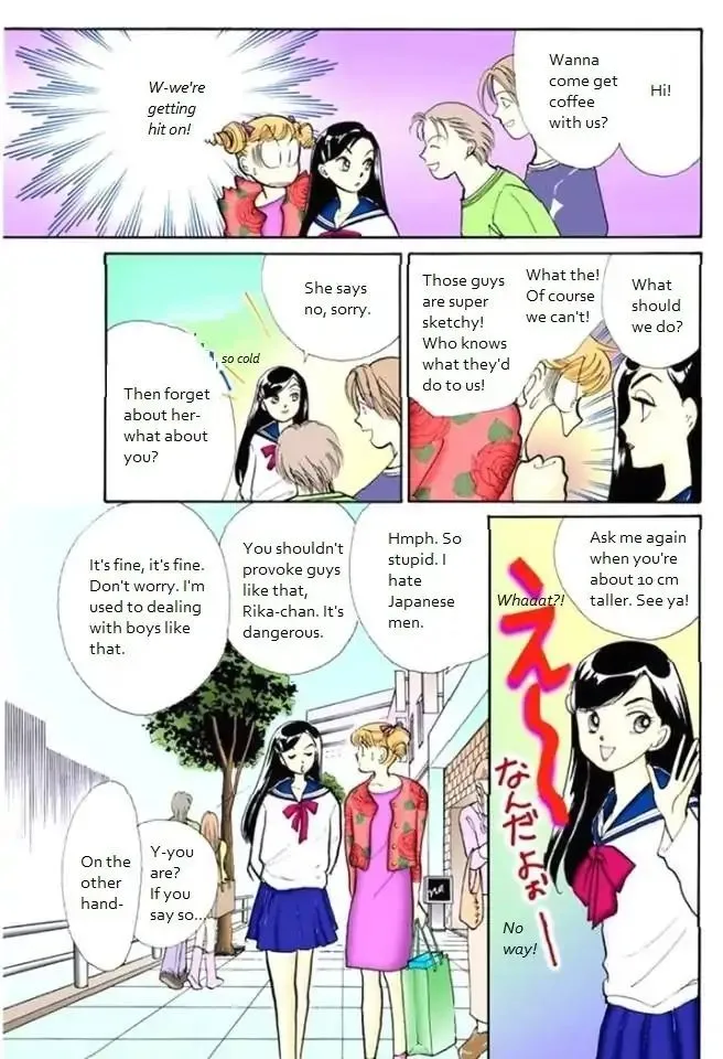 Itazura na Kiss - Page 24