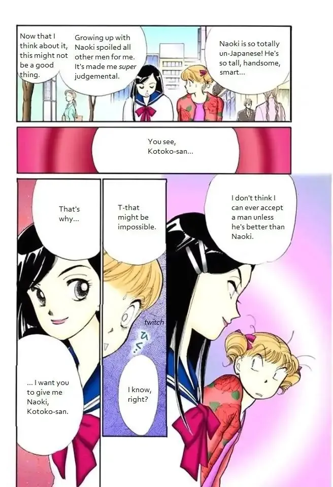 Itazura na Kiss - Page 25