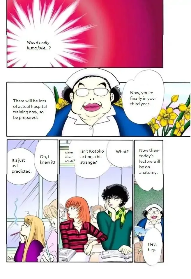 Itazura na Kiss - Page 27