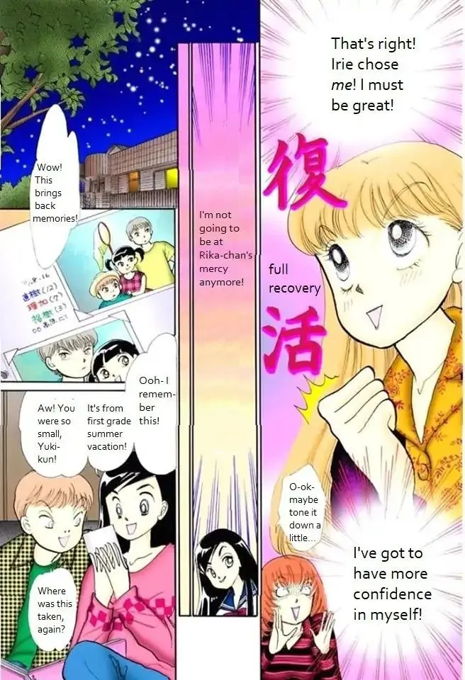 Itazura na Kiss - Page 32