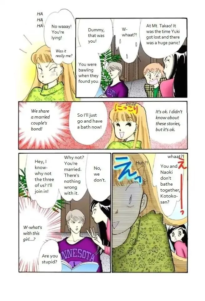 Itazura na Kiss - Page 33