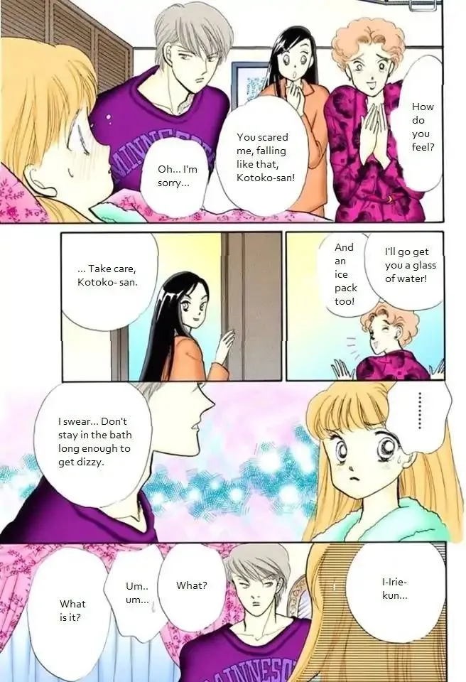 Itazura na Kiss - Page 42