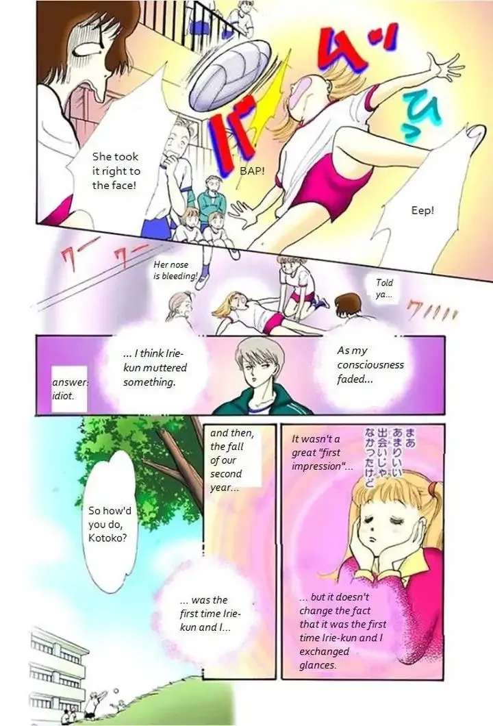 Itazura na Kiss - Page 14