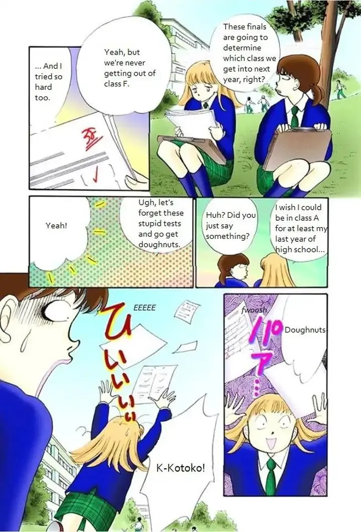 Itazura na Kiss - Page 15