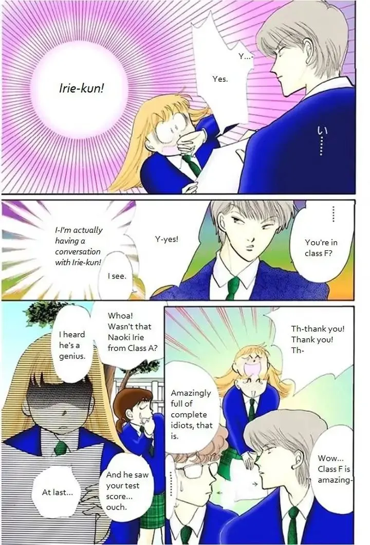 Itazura na Kiss - Page 17