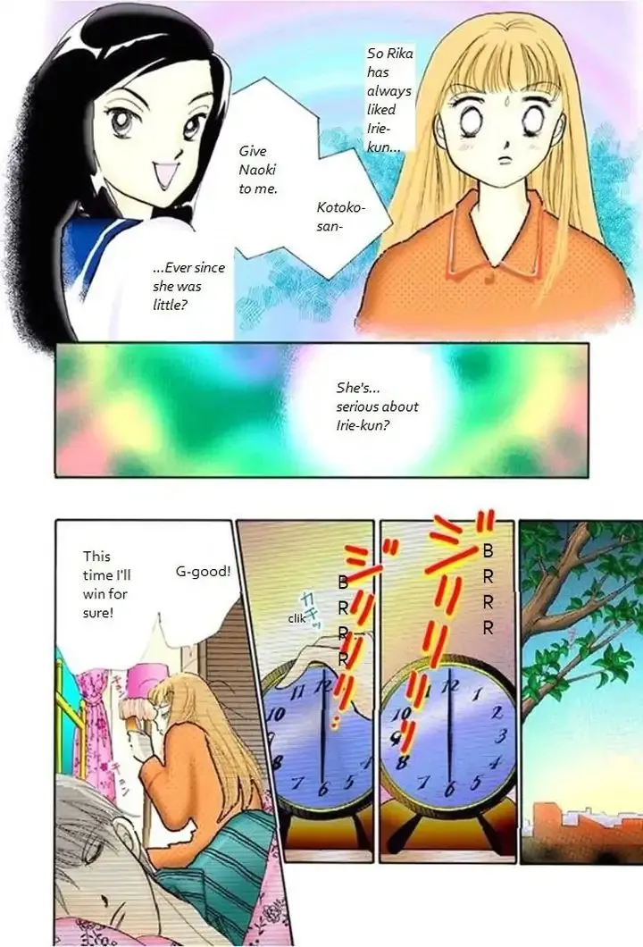 Itazura na Kiss - Page 26