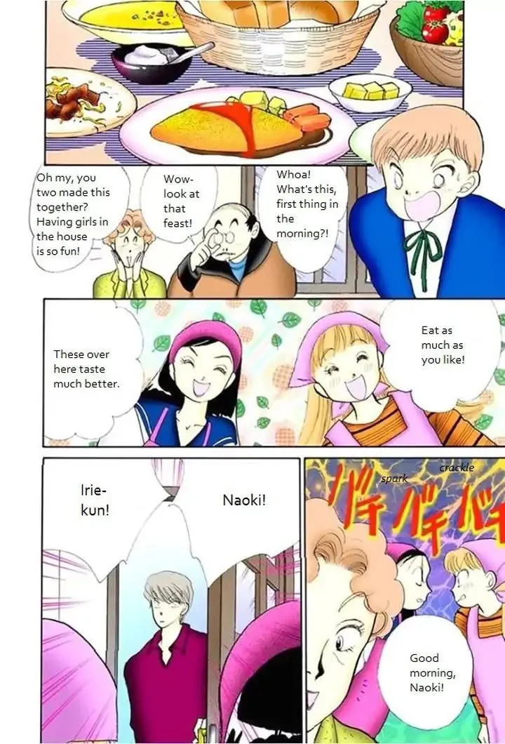 Itazura na Kiss - Page 28