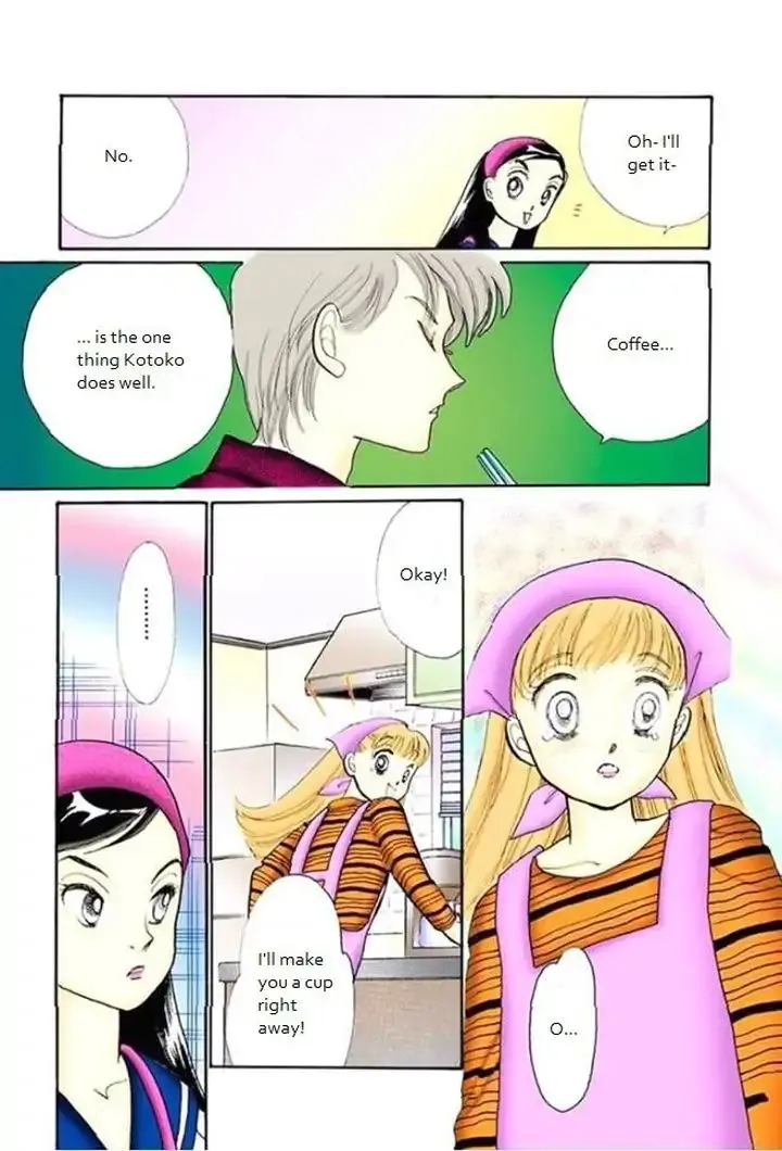 Itazura na Kiss - Page 31