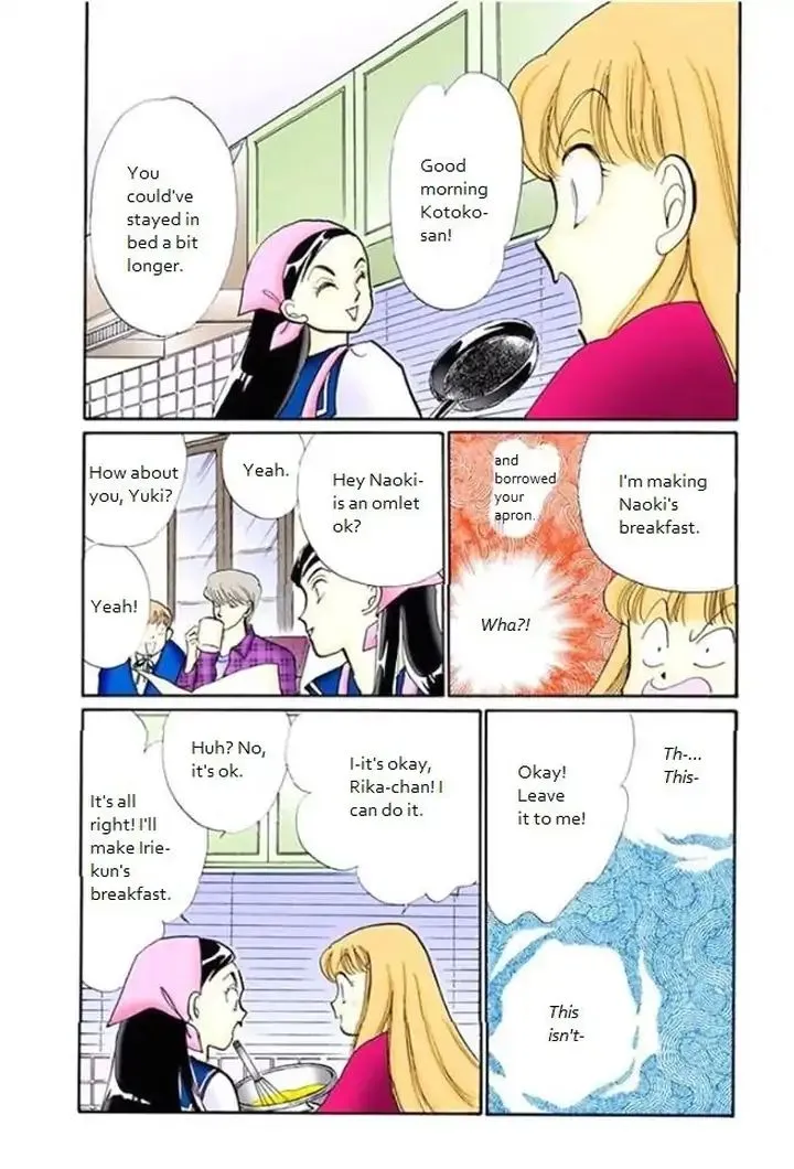 Itazura na Kiss - Page 5