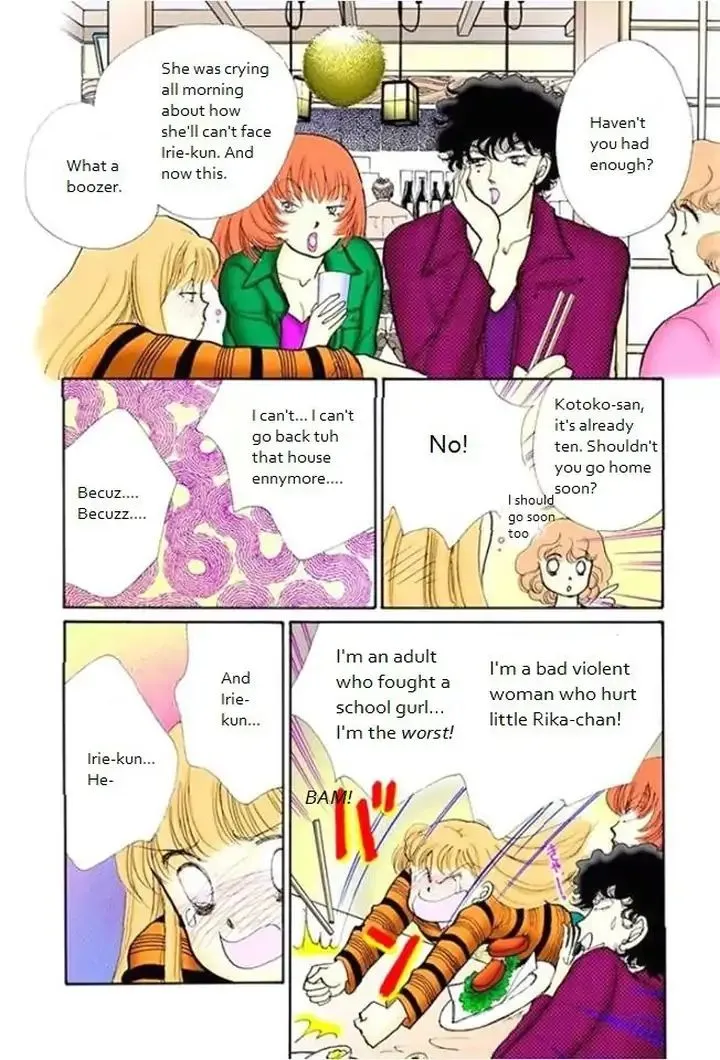 Itazura na Kiss - Page 1