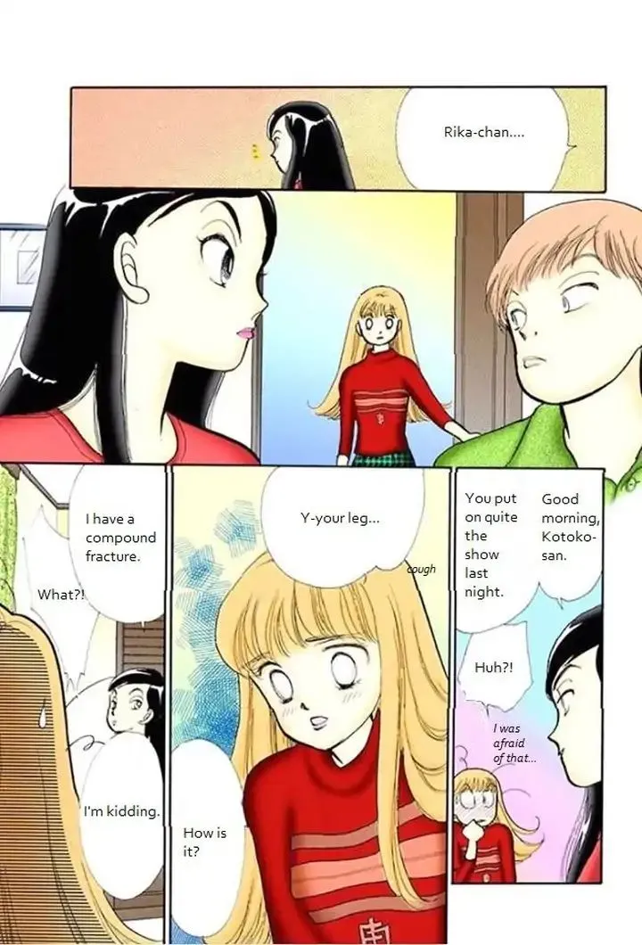 Itazura na Kiss - Page 10