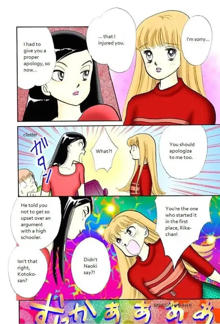 Itazura na Kiss - Page 11