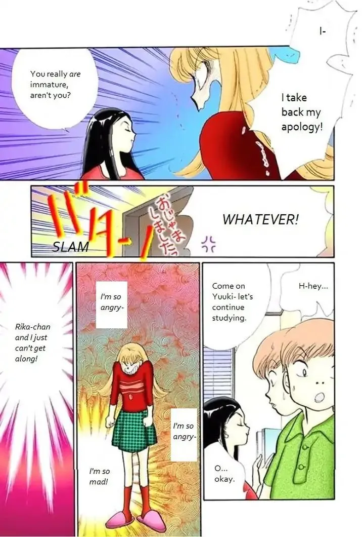 Itazura na Kiss - Page 12