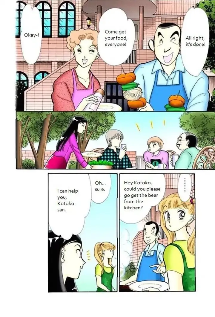 Itazura na Kiss - Page 15