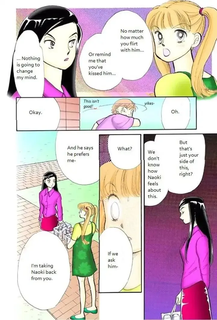 Itazura na Kiss - Page 17