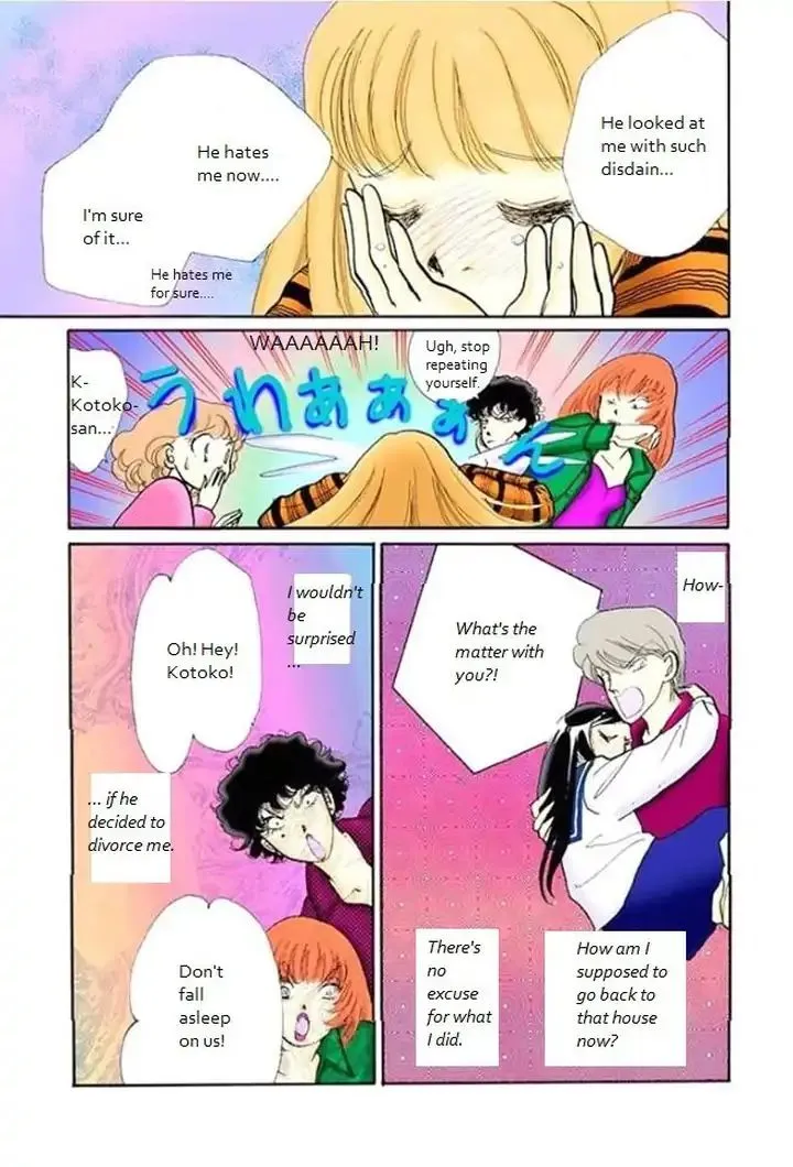 Itazura na Kiss - Page 2