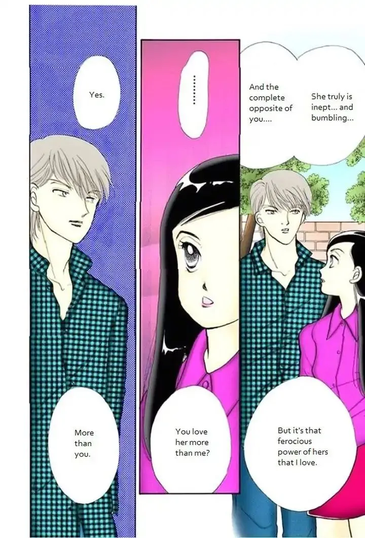 Itazura na Kiss - Page 23