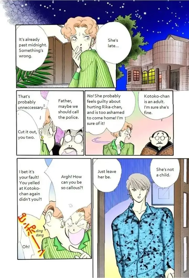 Itazura na Kiss - Page 3