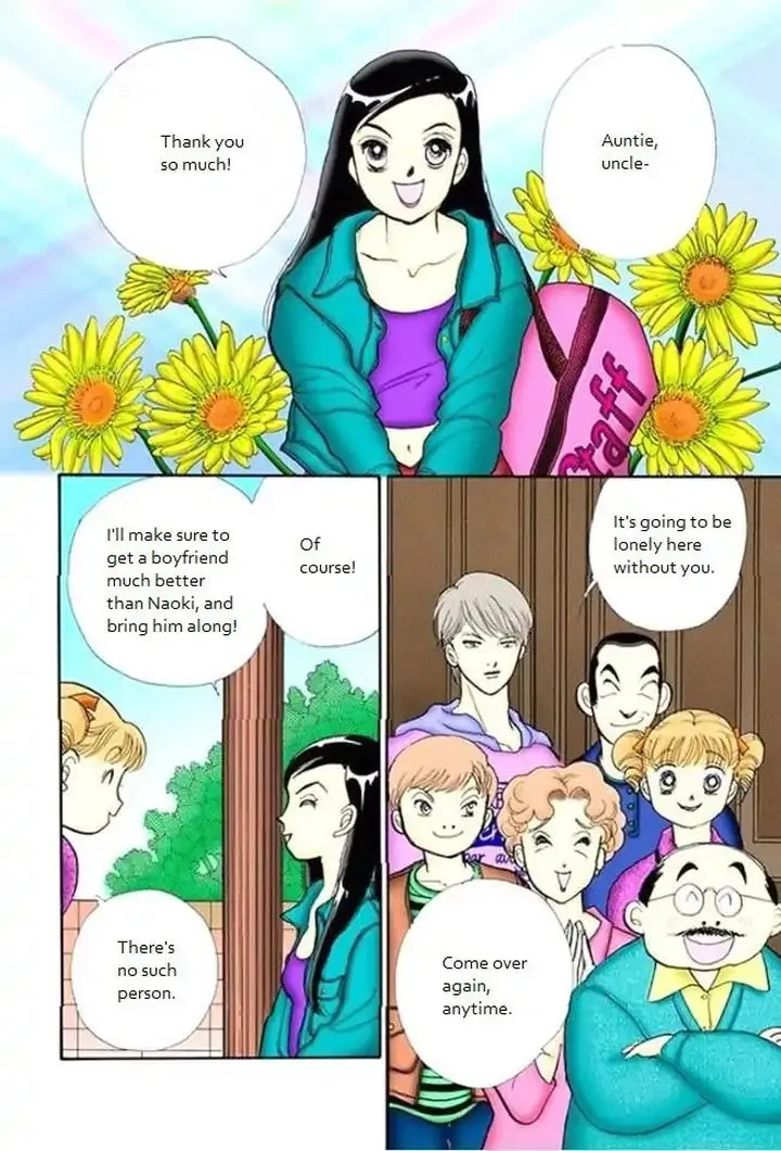 Itazura na Kiss - Page 33