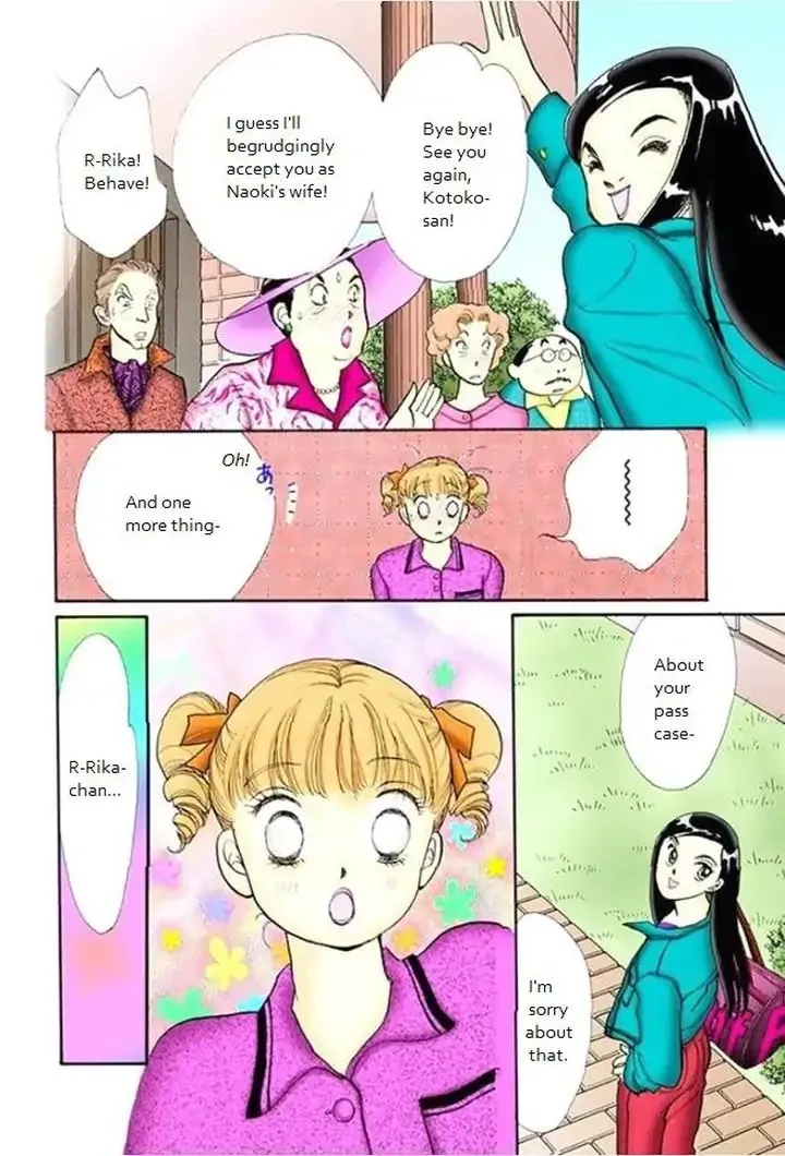 Itazura na Kiss - Page 37