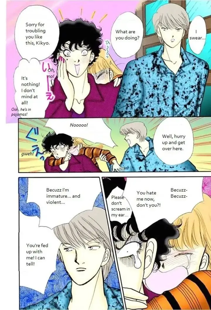 Itazura na Kiss - Page 5