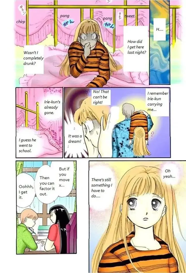 Itazura na Kiss - Page 9