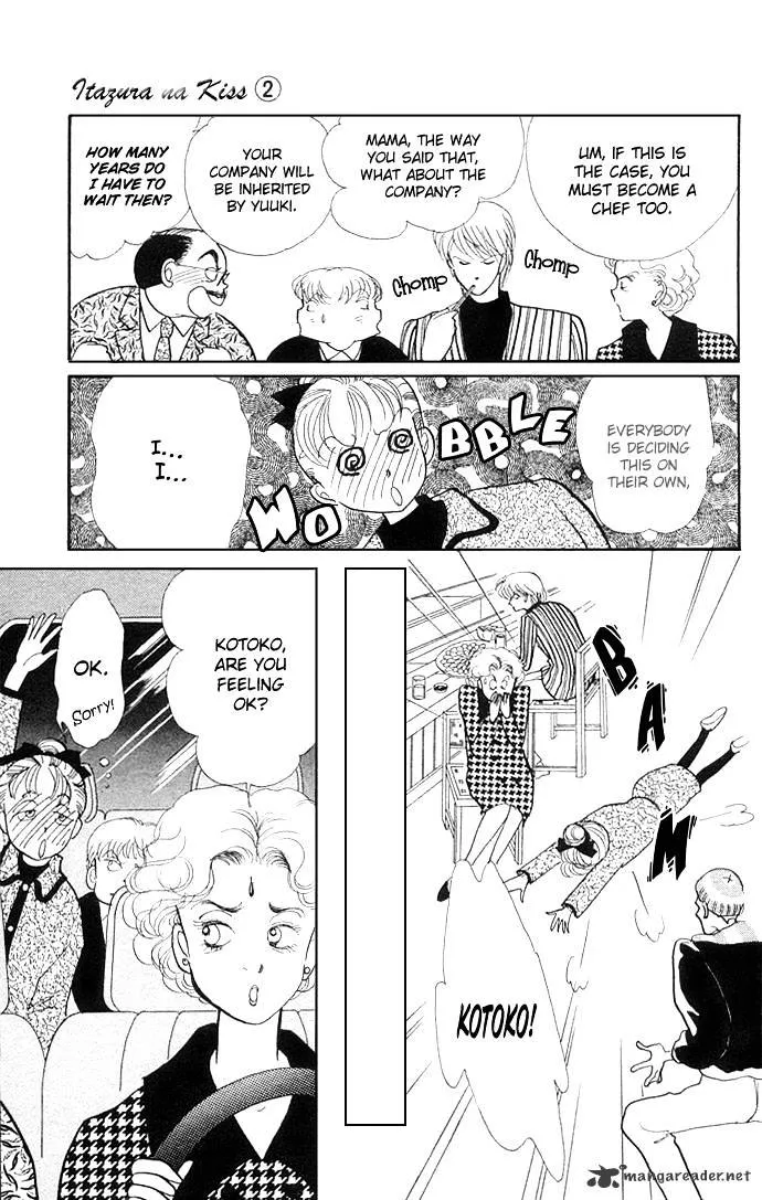 Itazura na Kiss - Page 17