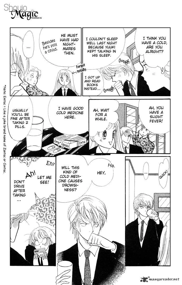 Itazura na Kiss - Page 20