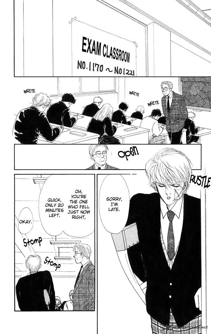 Itazura na Kiss - Page 28