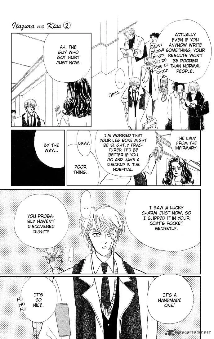 Itazura na Kiss - Page 33