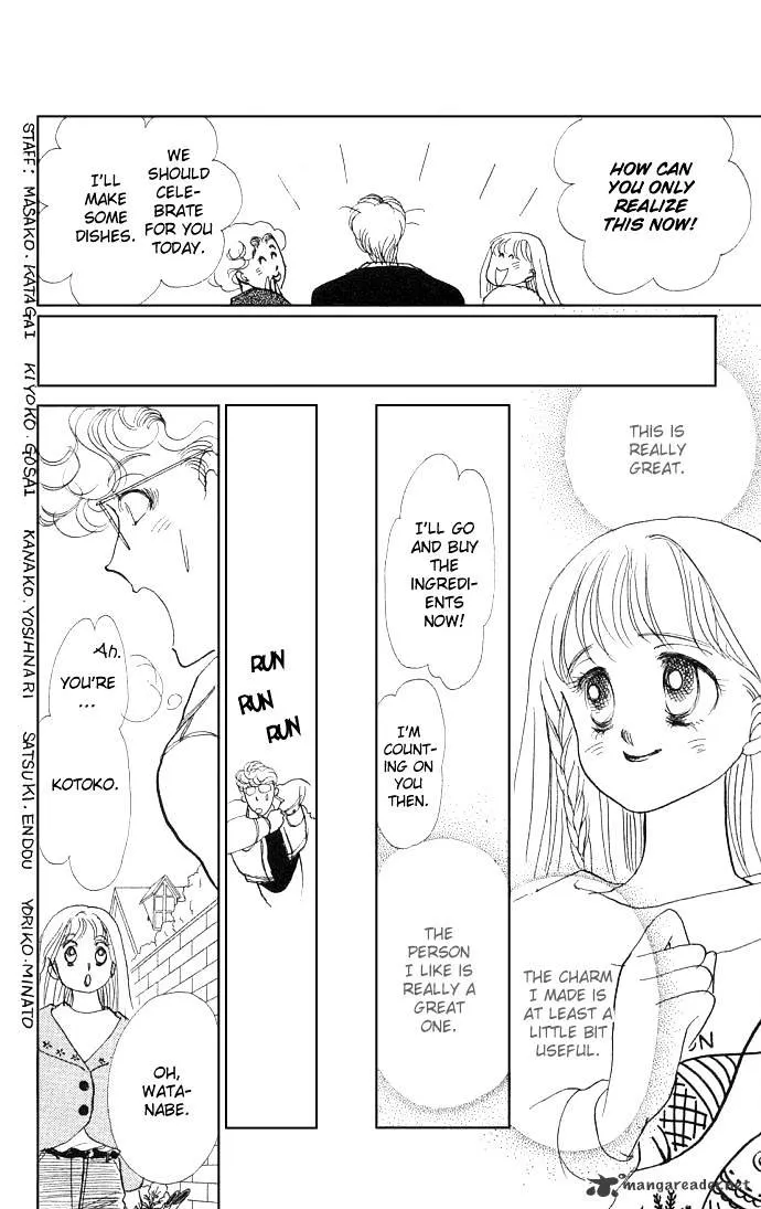 Itazura na Kiss - Page 38