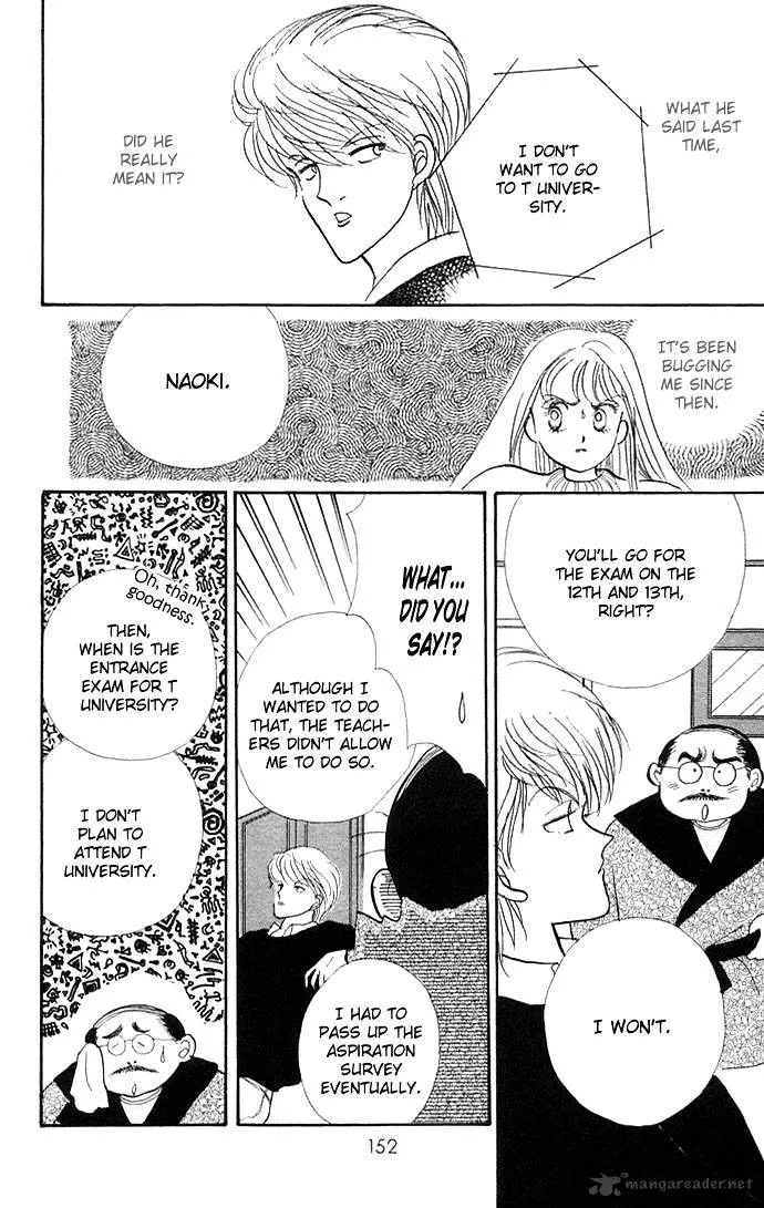 Itazura na Kiss - Page 4