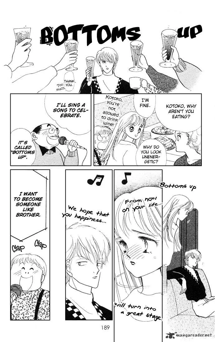 Itazura na Kiss - Page 41