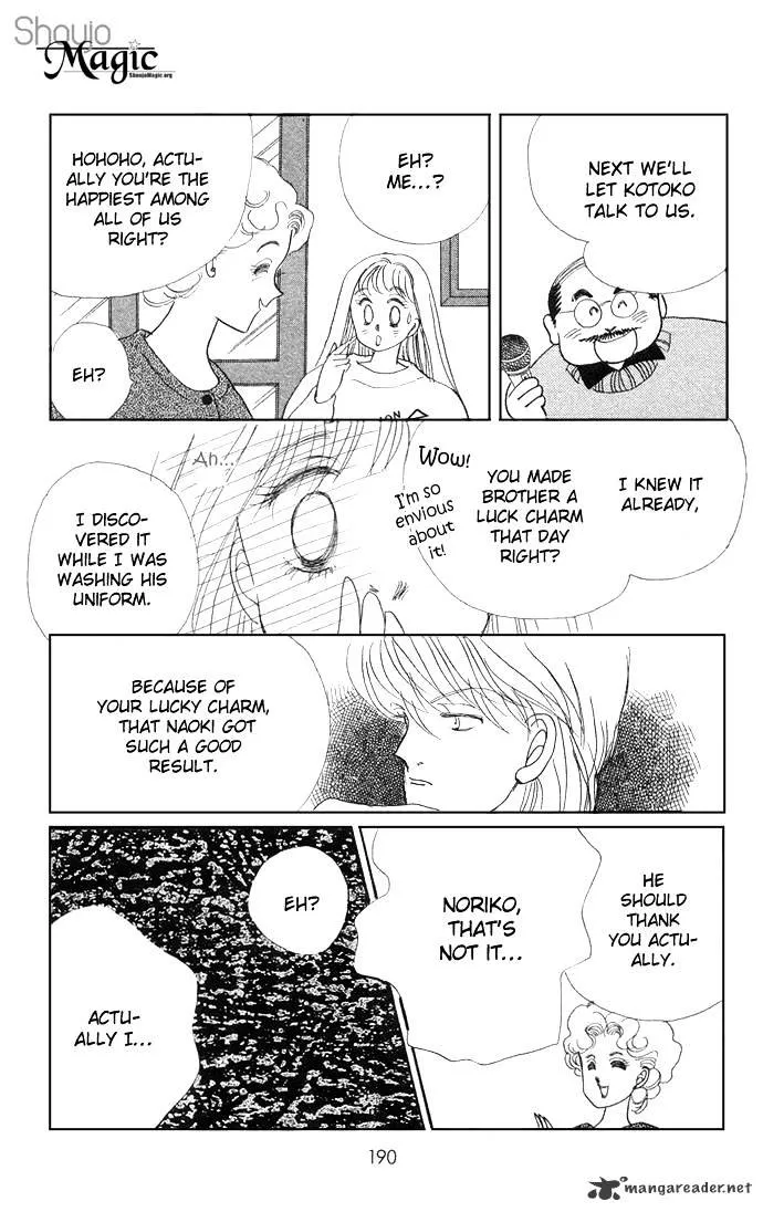 Itazura na Kiss - Page 42