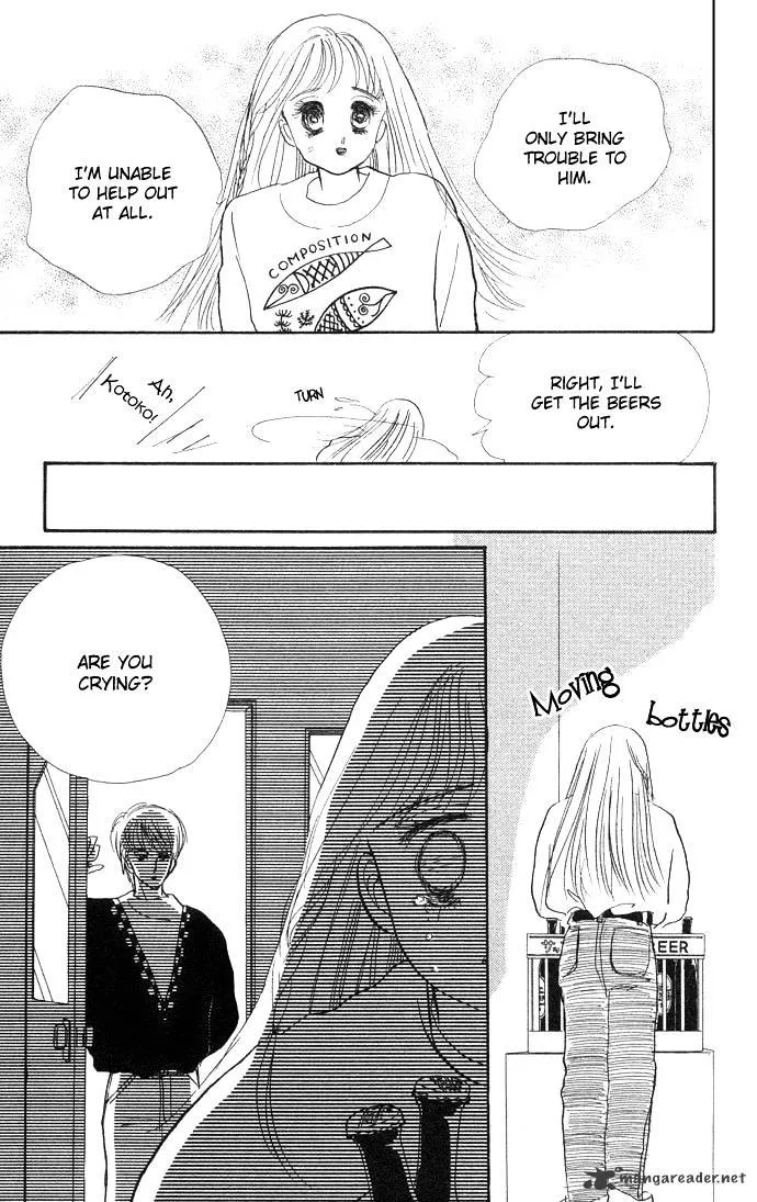 Itazura na Kiss - Page 43