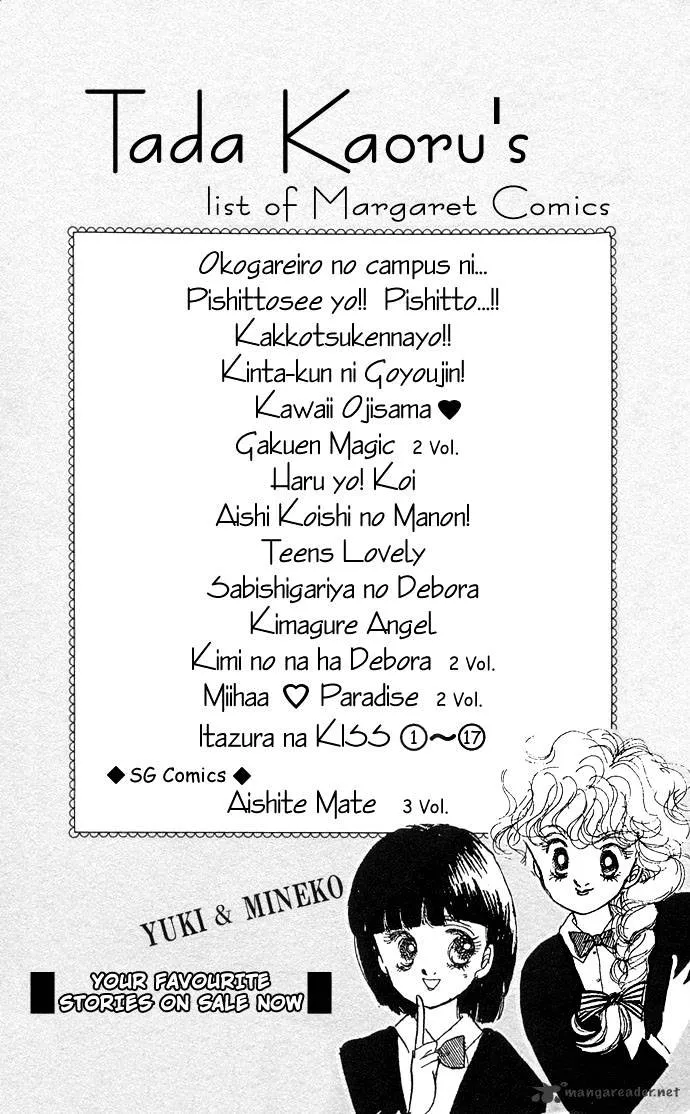 Itazura na Kiss - Page 48