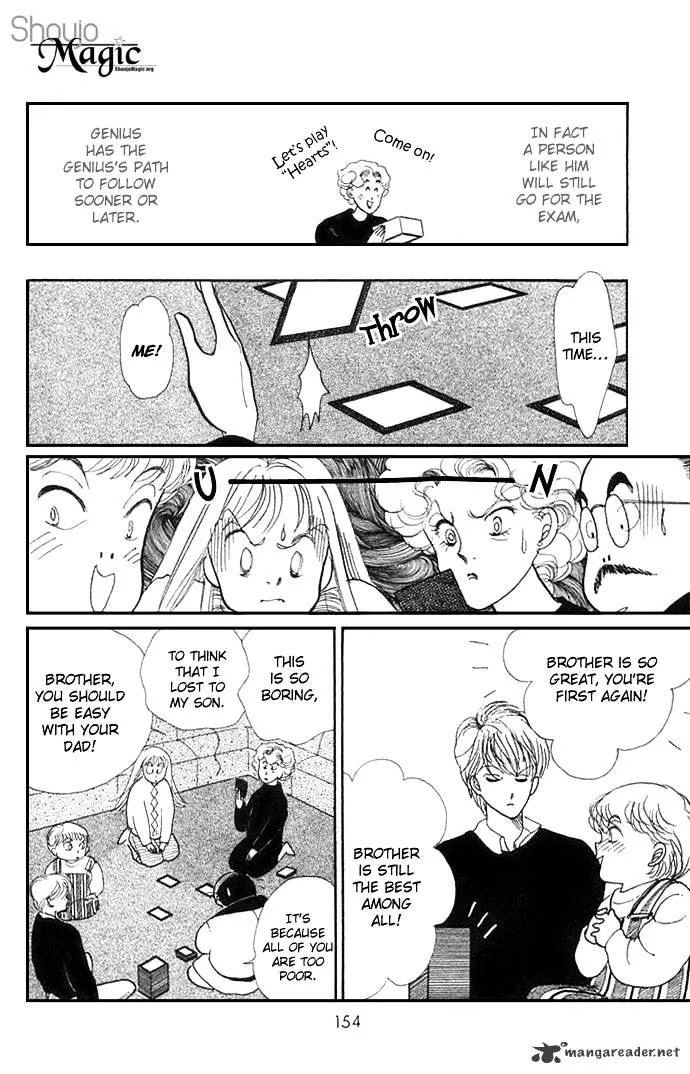 Itazura na Kiss - Page 6