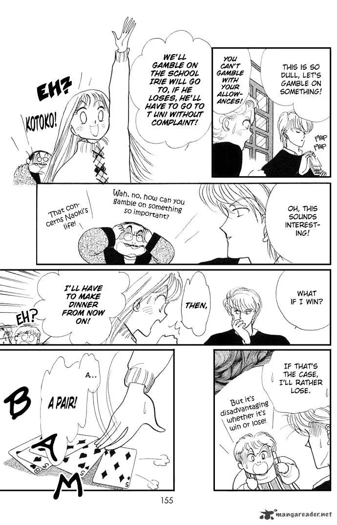 Itazura na Kiss - Page 7